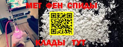 меф Волжский