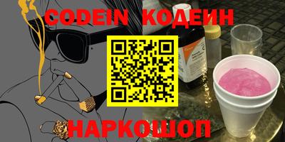 меф Волжский