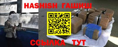 круглые Балашиха