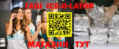 круглые Балашиха