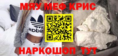 соль ск Гагарин