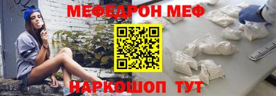 круглые Балашиха