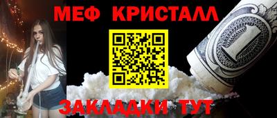 марихуана Балаково