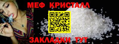 мяу мяу мука Волгодонск
