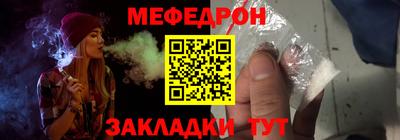 мяу мяу мука Волгодонск