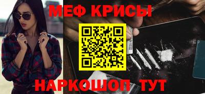 марихуана Балаково