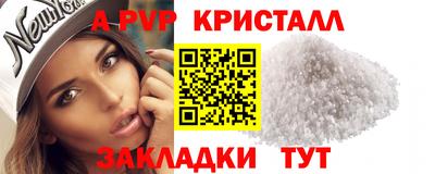 круглые Балашиха