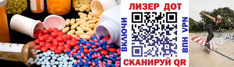 MEGA ссылка  Гудермес  LSD-25 экстази ecstasy  купить наркотик 