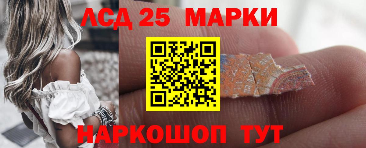 ЛСД экстази кислота  Вход с VPN  Гудермес  ЛСД экстази кислота 