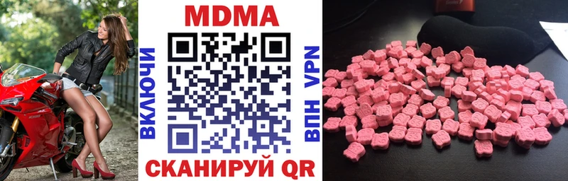 MDMA VHQ  Гудермес 
