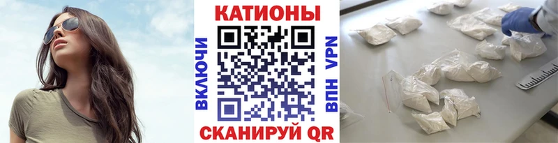 где найти наркотики Гудермес Меф мука