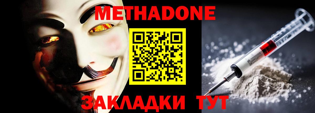 Мефедрон Гудермес