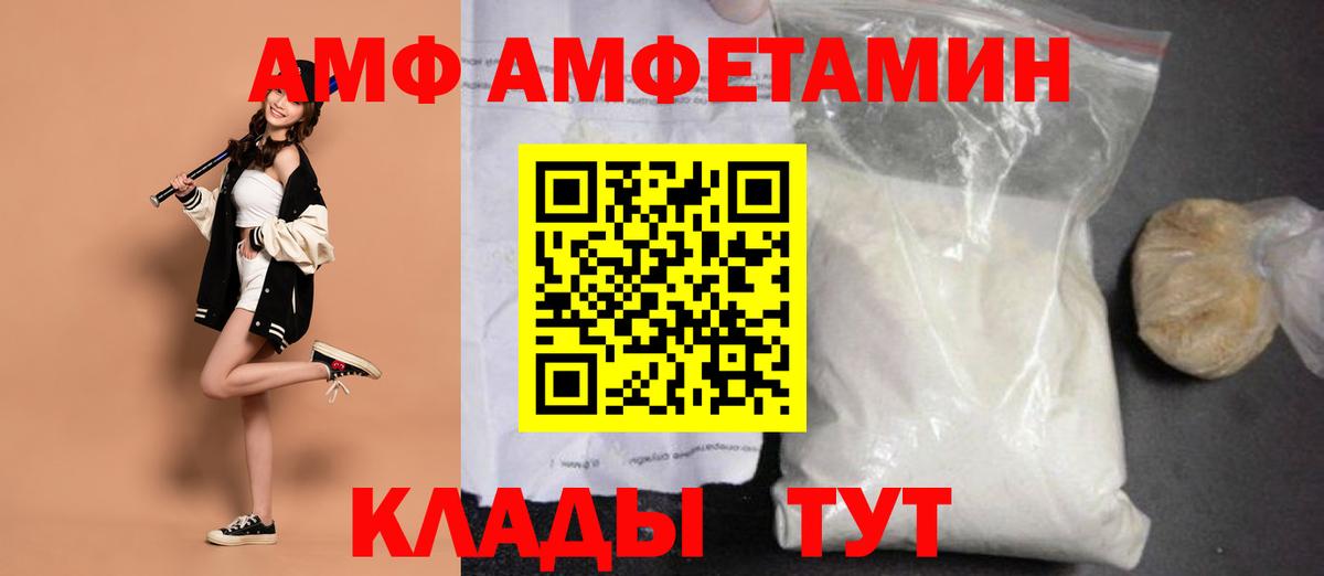 Метамфетамин пудра  Метамфетамин пудра  Гудермес 