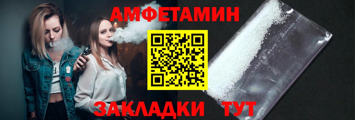 Гудермес  Метамфетамин Декстрометамфетамин 99.9%  Вход с VPN  Метамфетамин Декстрометамфетамин 99.9% 