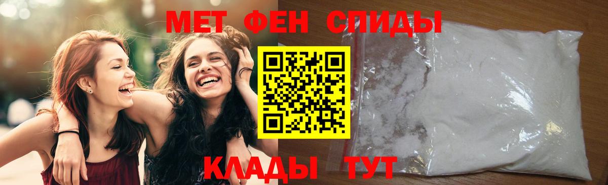 МЕТАМФЕТАМИН винт Гудермес