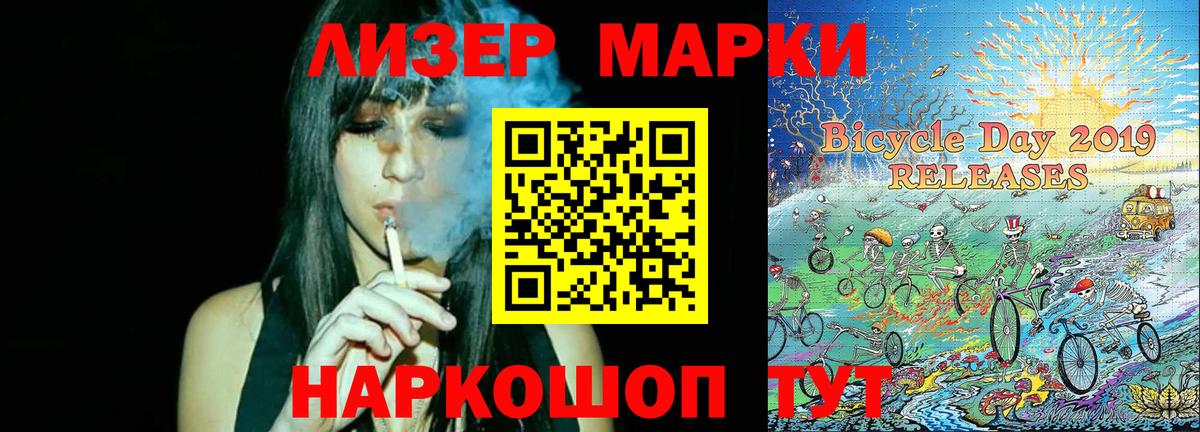 Марки N-bome 1500мкг  Марки NBOMe  Гудермес  Марки N-bome 1500мкг 