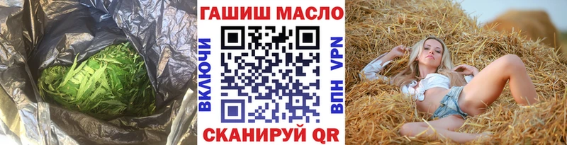 ТГК вейп с тгк Гудермес