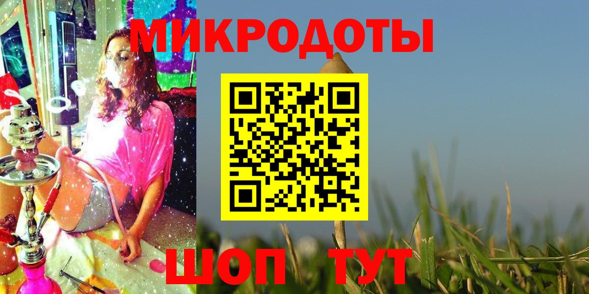 Псилоцибиновые грибы MAGIC MUSHROOMS  Гудермес 