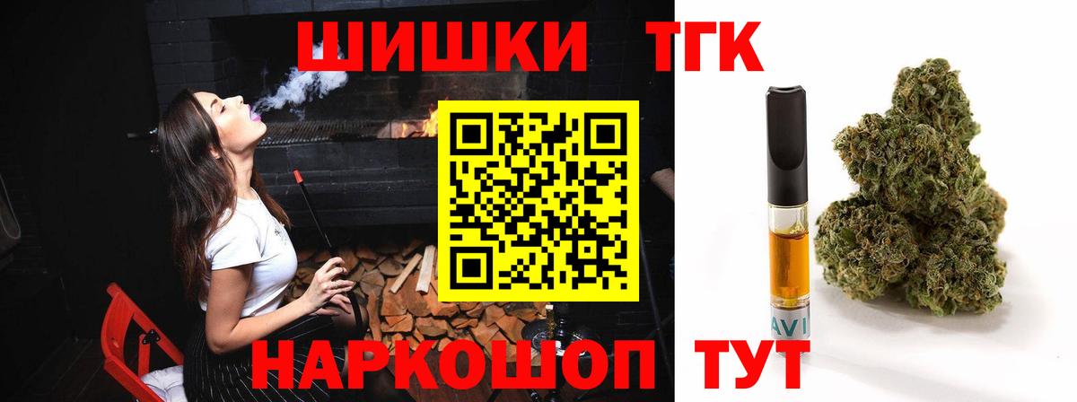 Бошки марихуана OG Kush  Конопля OG Kush  Гудермес  Вход с VPN  Конопля SATIVA & INDICA 